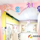 금광초교병설유치원 이미지