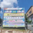 엄사주민센터 이미지