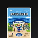 수원-지만-310 이미지