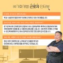 ㈜가화개발 이미지