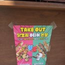 오약국 앞 이미지