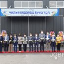 동부권 농기계임대사업소 이미지