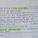 Re: 3권 369페이지 대장암 분변잠혈검사 이미지