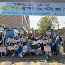 이의초등학교 이미지