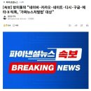 익명에 가해자가많은이유 이미지