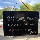 청미한식뷔페 네이버블로그