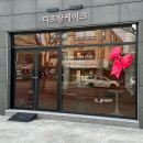 [광양케이크맛집] 광양 기념일 레터링케이크 맛집 - 디프랑케이크 :)