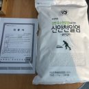 초록마을쌍용점