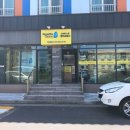 로제타스톤영어교습소