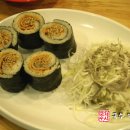 불김밥