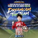 이리동풋볼스포츠클럽