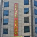 국일농장 이미지