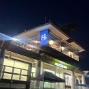 플랜비 | 창원 진해 오션뷰 카페 추천 플랜비 힐링 카페 후기