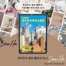 도서출판 수민 이미지