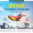 주식회사 칼로스 이미지