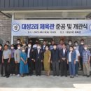 가평체육관 이미지