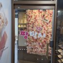 셀프 건강마사지(이론) | 포항 산후 마사지 짱박사뷰티 포항 전역 무료 출장 솔직 후기