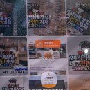 우진종합전기