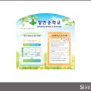 신도엔지니어링주