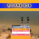 소선2단 받침틀 60,000원 이미지