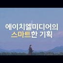에이치엘 미디어 이미지