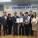 한국육계유통 이미지