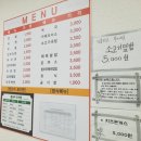 남구도서관구내식당
