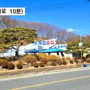 용지온천 티스토리