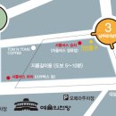 열두다올 Daum카페