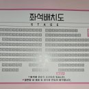 주식회사 스포볼 | 혜화 연극 추천 순위 검색 후 한뼘사이 관람