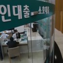 (주)신용에너지 이미지