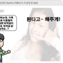 kt 스카이라이프 수원센터 이미지