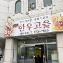(주)에브리데이식자재마트 - 818 | (주)에브리데이식자재마트