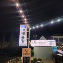 피그캠 이미지