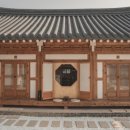 한옥스테이 달리 이미지