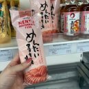 [부산 모노마트] 모노마트 부산 사하점 방문 후기/판매 물품