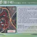 난산목장 이미지