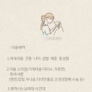 그루머제인 이미지