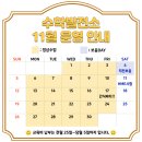 학력발전소학원