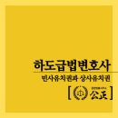 다한상사 이미지