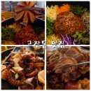 착한우리동네족발 | 안산 고잔동 맛집 야들야들한보약족발보쌈 고잔점 대왕 문어 올라간 족발 최고!