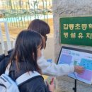 그린환경자원