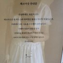 유온 - 23553 | [경주] 자쿠지가 있는 감성숙소 유온 솔직후기