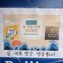 1931 | 롤링파스타 거제 고현점 가성비 좋은 파스타 맛집