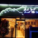 선남Sea