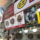 일호방앗간 이미지