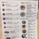 영빈탕 네이버블로그