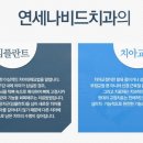 남치과의원 이미지