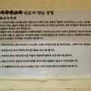 쿠시멘 이미지