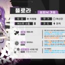 플로라 이미지